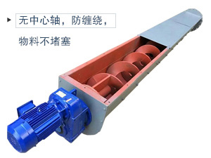 無(wú)軸葉片+不銹鋼材質(zhì)，適合輸送腐蝕性、酸堿性、粘性強(qiáng)、易于纏繞的物料