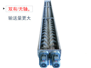 其中一根是左旋，另一根是右旋，因此具備混合攪拌的作用