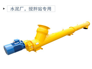 可以用戶(hù)輸送干水泥粉、潮濕的水泥，小時(shí)輸送量可以達(dá)到134立方