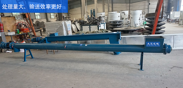 LS型絞龍輸送機輸送處理量更大、輸送效率更好