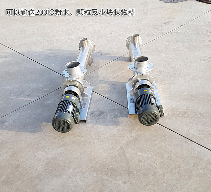 不銹鋼螺旋輸送機(jī)耐酸堿、腐蝕、高溫 使用壽命長(zhǎng)