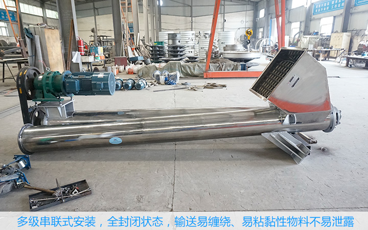 無軸螺旋輸送機廠家哪家比較好?