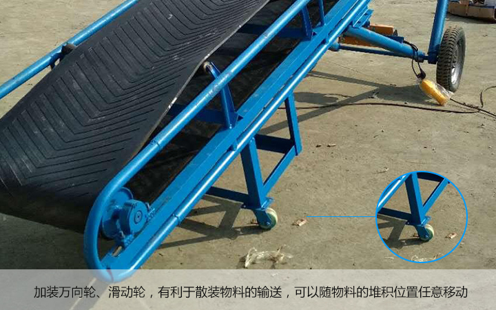 哪里有移動皮帶輸送機(jī)廠家