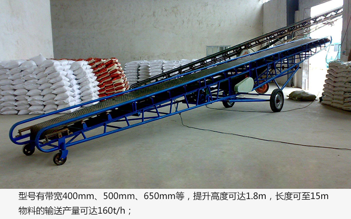 移動皮帶輸送機(jī)廠家哪家好?