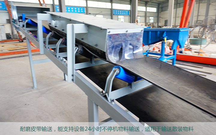 移動皮帶輸送機(jī)專業(yè)廠家