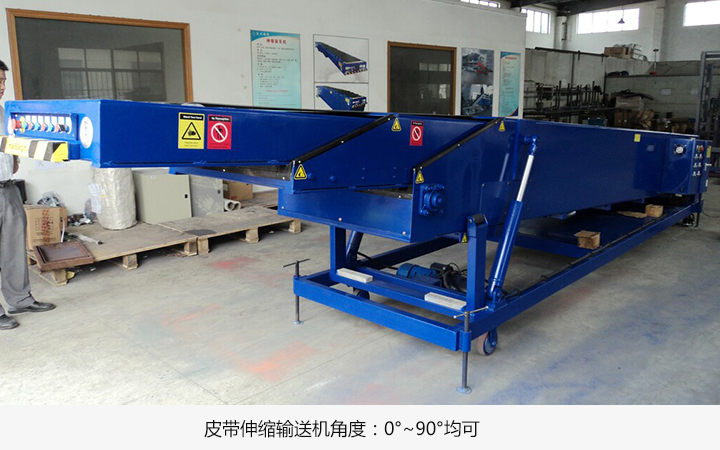 常見皮帶輸送機(jī)的爬坡角度