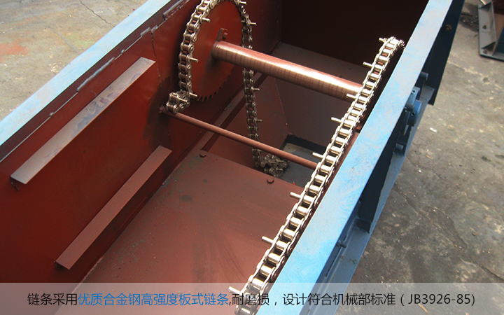 ne30板鏈斗式提升機生產(chǎn)廠家