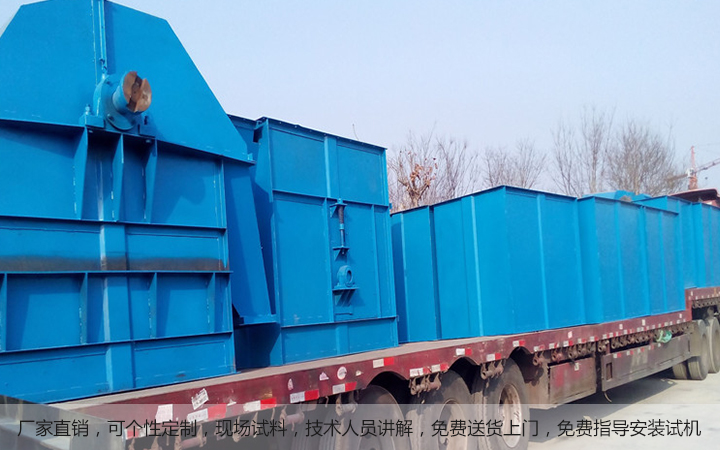 ne30板鏈斗式提升機專業(yè)廠家