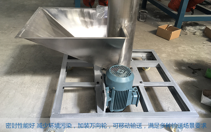 垂直螺旋輸送機(jī)缺點(diǎn)